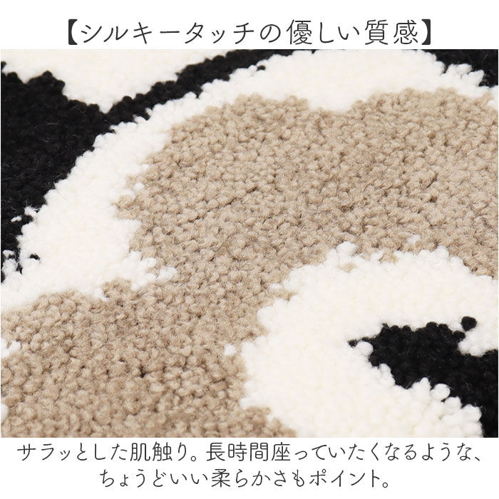 BACKYARD FAMILY「便座マット 通販 便座カバー 便座シート 便座クッション トイレカバー 洗浄暖房型 O型 U型」|トイレタリー・ランドリーグッズ|