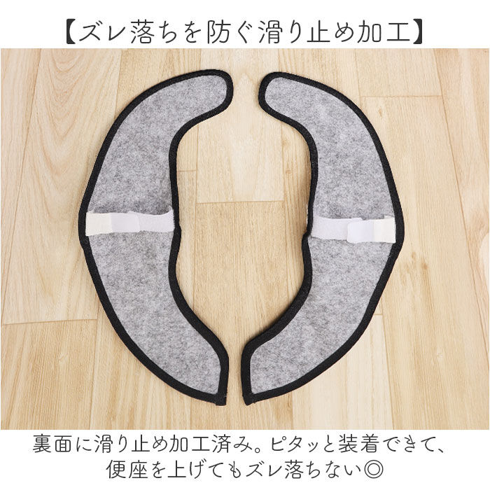 BACKYARD FAMILY「便座マット 通販 便座カバー 便座シート 便座クッション トイレカバー 洗浄暖房型 O型 U型」|トイレタリー・ランドリーグッズ|