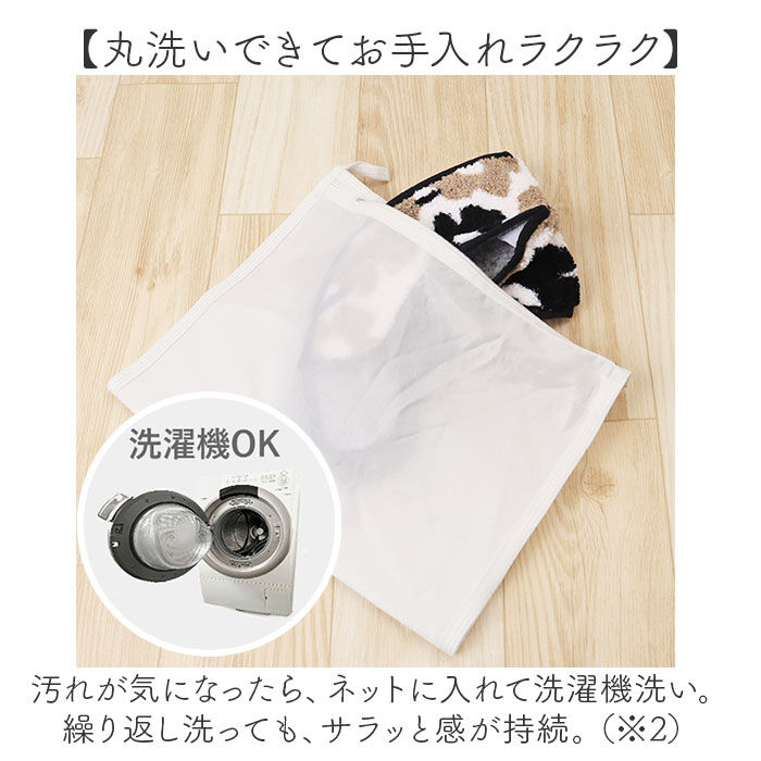 BACKYARD FAMILY「便座マット 通販 便座カバー 便座シート 便座クッション トイレカバー 洗浄暖房型 O型 U型」|トイレタリー・ランドリーグッズ|