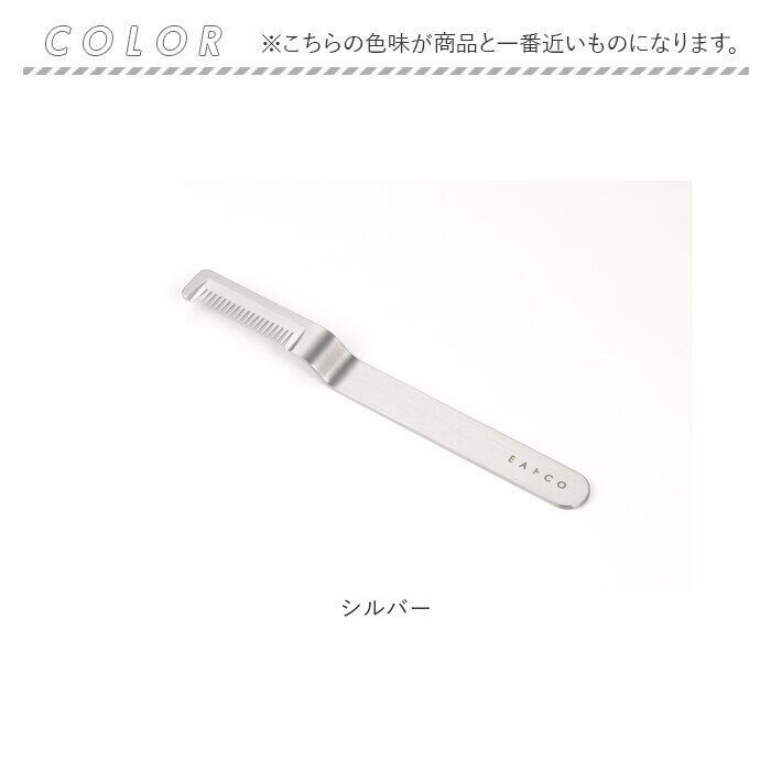 BACKYARD FAMILY「eaトco イイトコ ネギカッター 通販 日本製 ネギカット 長ネギカッター 白髪ねぎカッター」|食器・キッチングッズ|