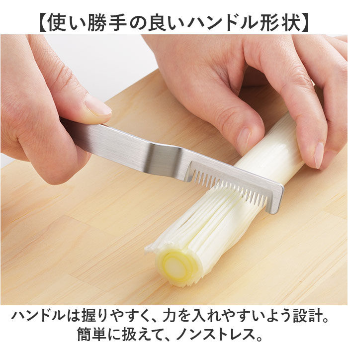 BACKYARD FAMILY「eaトco イイトコ ネギカッター 通販 日本製 ネギカット 長ネギカッター 白髪ねぎカッター」|食器・キッチングッズ|