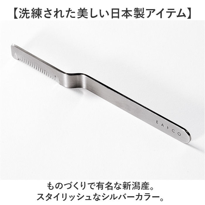 BACKYARD FAMILY「eaトco イイトコ ネギカッター 通販 日本製 ネギカット 長ネギカッター 白髪ねぎカッター」|食器・キッチングッズ|