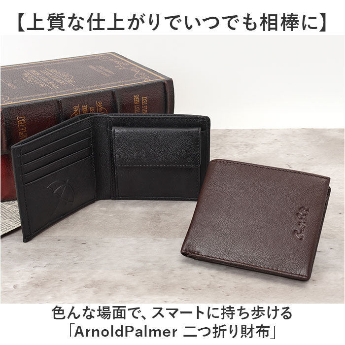 BACKYARD FAMILY「アーノルドパーマー 財布 ArnoldPalmer 4AP3611 通販 二つ折り財布」|財布|