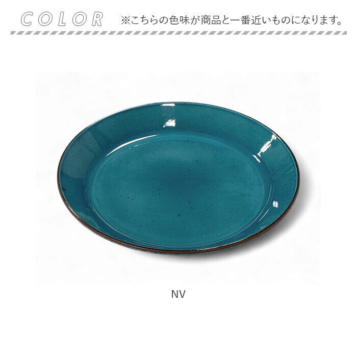 BACKYARD FAMILY「プレート お皿 ラウンドプレート S 通販 食器 おしゃれ ワンプレート 丸皿 ランチプレート」|食器・キッチングッズ|