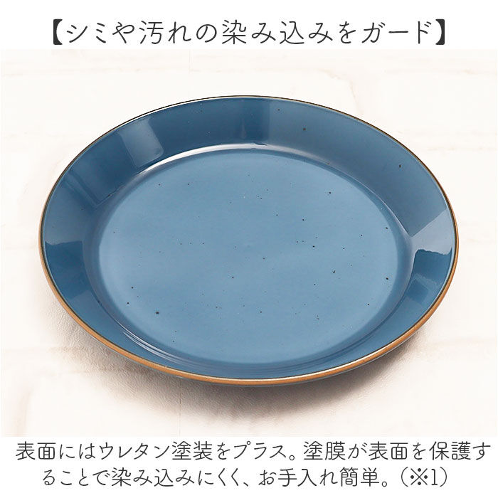 BACKYARD FAMILY「プレート お皿 ラウンドプレート S 通販 食器 おしゃれ ワンプレート 丸皿 ランチプレート」|食器・キッチングッズ|