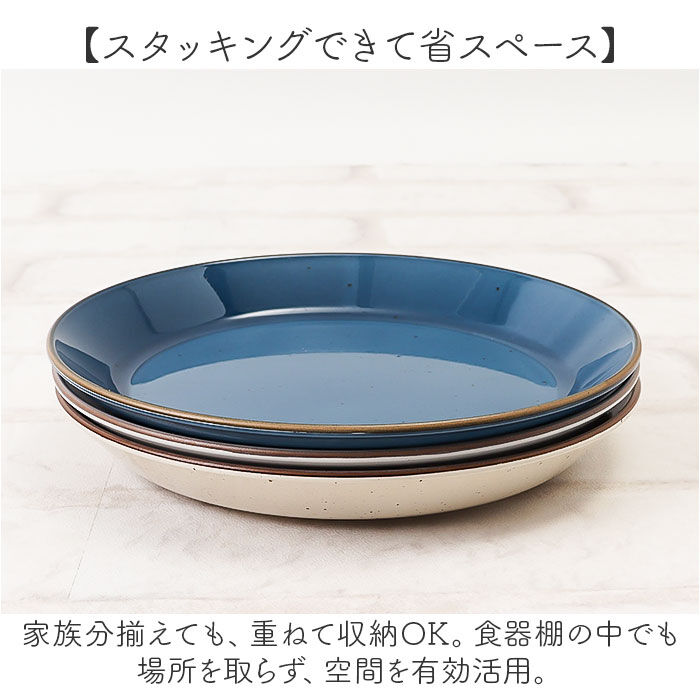 BACKYARD FAMILY「プレート お皿 ラウンドプレート S 通販 食器 おしゃれ ワンプレート 丸皿 ランチプレート」|食器・キッチングッズ|
