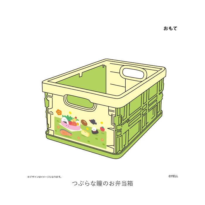 BACKYARD FAMILY「つぶらな瞳 グッズ 通販 つぶらな瞳の仲間達 折りたたみコンテナ ミニ 折りたたみミニコンテナ」|その他|
