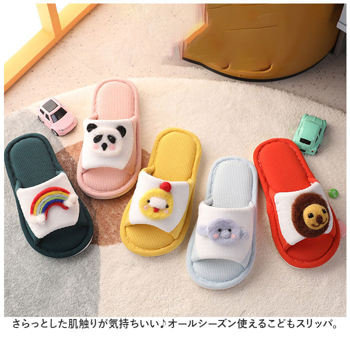 BACKYARD FAMILY「スリッパ こども 通販 ルームシューズ 子供用 キッズ ルームスリッパ 子供 子ども 夏用 春夏」|ルームシューズ|