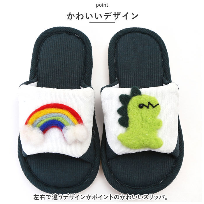 BACKYARD FAMILY「スリッパ こども 通販 ルームシューズ 子供用 キッズ ルームスリッパ 子供 子ども 夏用 春夏」|ルームシューズ|