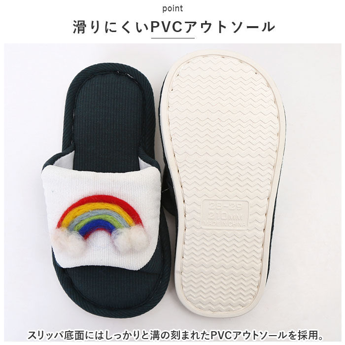 BACKYARD FAMILY「スリッパ こども 通販 ルームシューズ 子供用 キッズ ルームスリッパ 子供 子ども 夏用 春夏」|ルームシューズ|