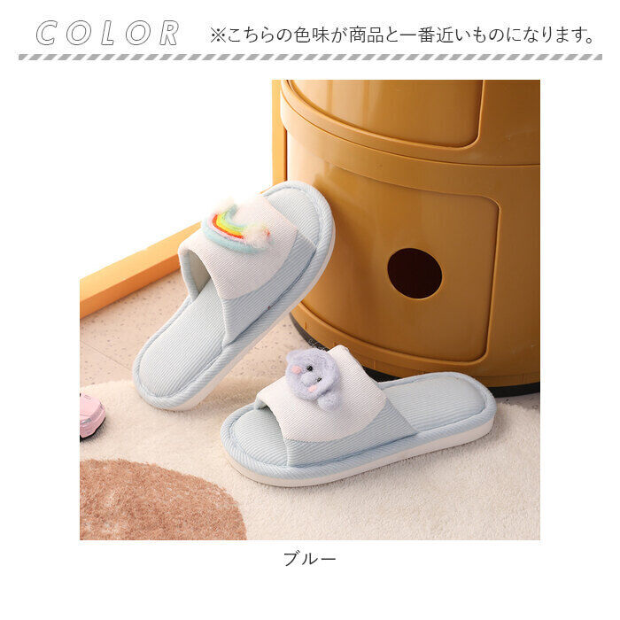BACKYARD FAMILY「スリッパ こども 通販 ルームシューズ 子供用 キッズ ルームスリッパ 子供 子ども 夏用 春夏」|ルームシューズ|