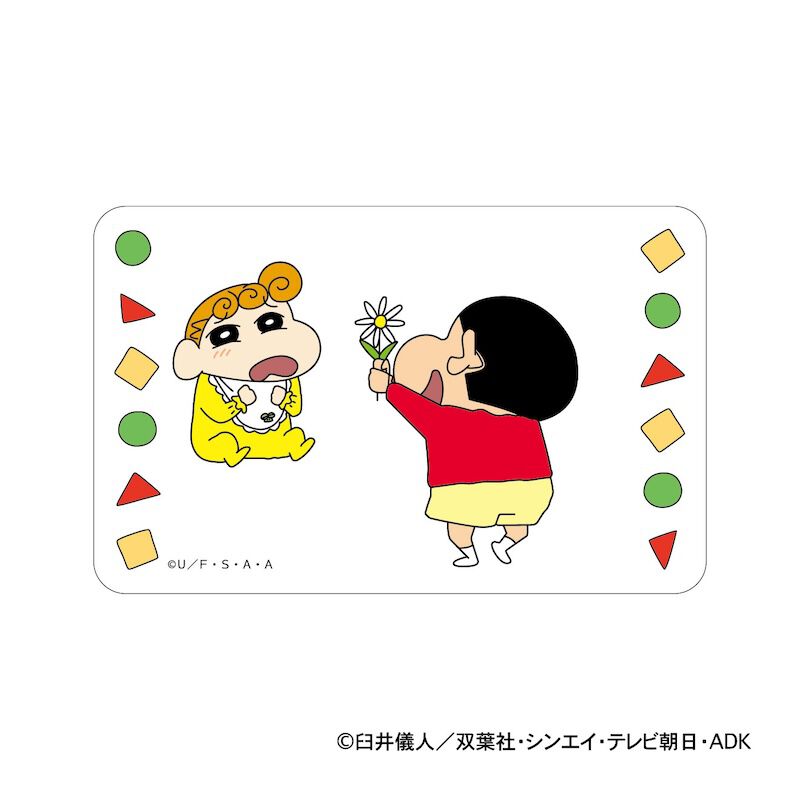 BACKYARD FAMILY「クレヨンしんちゃん グッズ 通販 クリアカード まじかる百貨店クリアカード ひまわり」|フィギュア・ホビー|