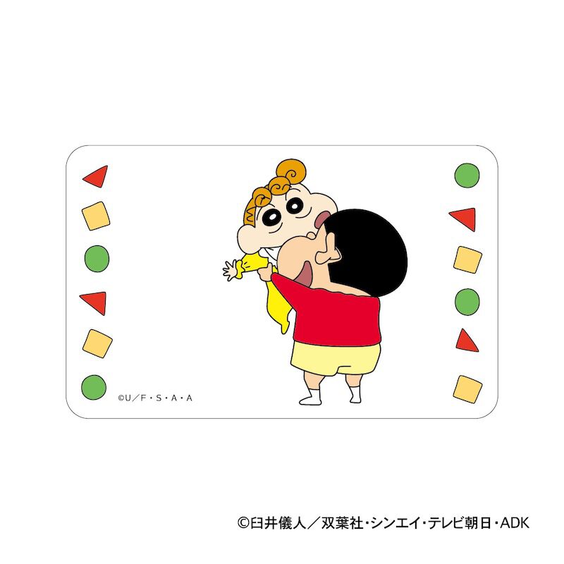 BACKYARD FAMILY「クレヨンしんちゃん グッズ 通販 クリアカード まじかる百貨店クリアカード ひまわり」|フィギュア・ホビー|