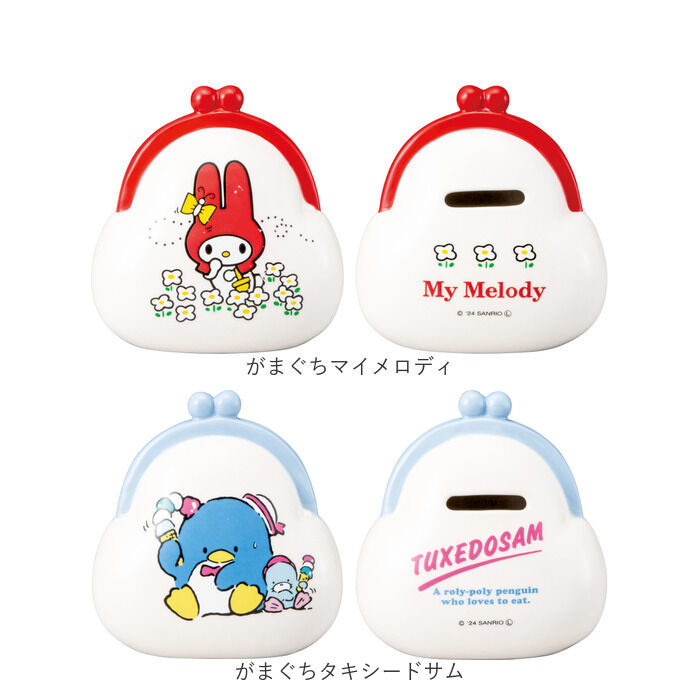 BACKYARD FAMILY「キャラクター 貯金箱 通販 コインバンク 小銭貯金箱 貯金 箱 コイン 硬貨 お金 小銭 バンク」|その他|