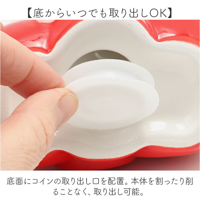 BACKYARD FAMILY「キャラクター 貯金箱 通販 コインバンク 小銭貯金箱 貯金 箱 コイン 硬貨 お金 小銭 バンク」|その他|