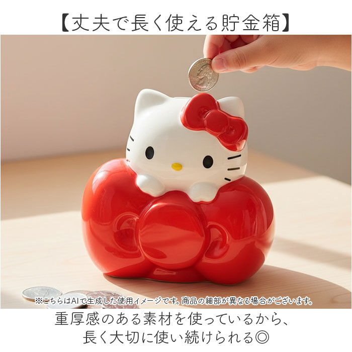 BACKYARD FAMILY「キャラクター 貯金箱 通販 コインバンク 小銭貯金箱 貯金 箱 コイン 硬貨 お金 小銭 バンク」|その他|