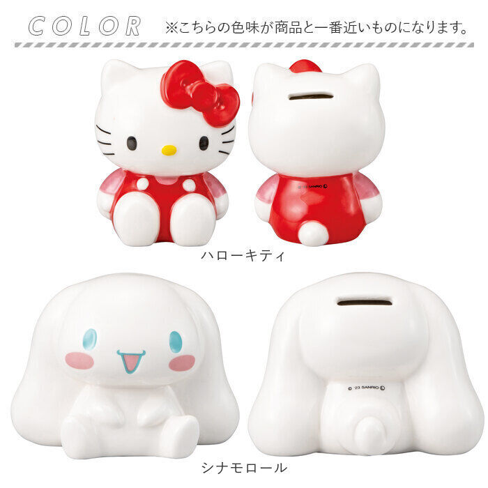 BACKYARD FAMILY「キャラクター 貯金箱 通販 コインバンク 小銭貯金箱 貯金 箱 コイン 硬貨 お金 小銭 バンク」|その他|