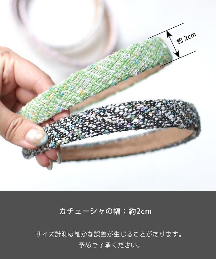BACKYARD FAMILY「Rora カチューシャ キッズ 通販 ツイードラブ 髪飾り 髪留め 髪どめ ヘアアクセサリー」|その他|