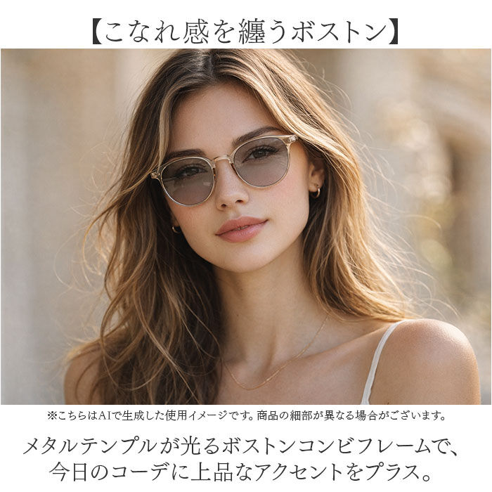BACKYARD FAMILY「サングラス レディース uvカット 通販 レディースサングラス 眼鏡 メガネ 伊達メガネ 伊達眼鏡」|サングラス|