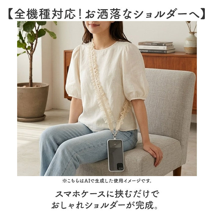 BACKYARD FAMILY「ALTROSE スマホショルダー アルトローズ 430082 通販 スマホショルダーストラップ」|その他|