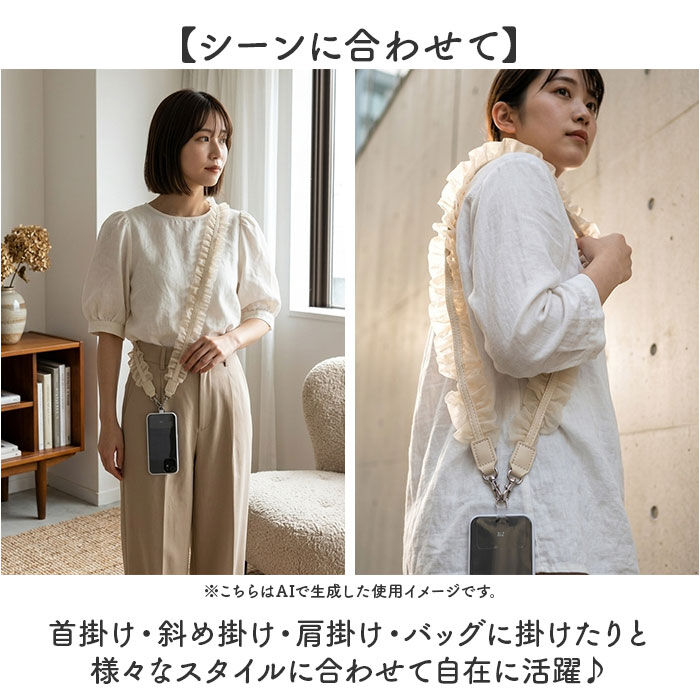 BACKYARD FAMILY「ALTROSE スマホショルダー アルトローズ 430082 通販 スマホショルダーストラップ」|その他|