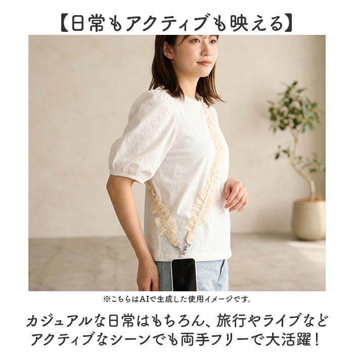 BACKYARD FAMILY「ALTROSE スマホショルダー アルトローズ 430082 通販 スマホショルダーストラップ」|その他|