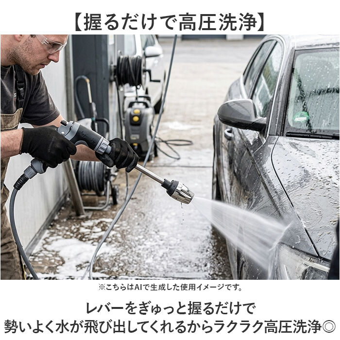 BACKYARD FAMILY「高圧洗浄 ノズル 通販 ホースにつける高圧ノズル ホースに繋げるだけ高圧 高圧洗浄機 ベランダ掃除」|その他|