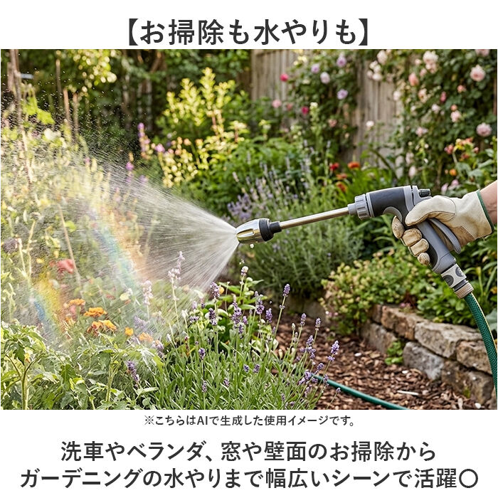 BACKYARD FAMILY「高圧洗浄 ノズル 通販 ホースにつける高圧ノズル ホースに繋げるだけ高圧 高圧洗浄機 ベランダ掃除」|その他|