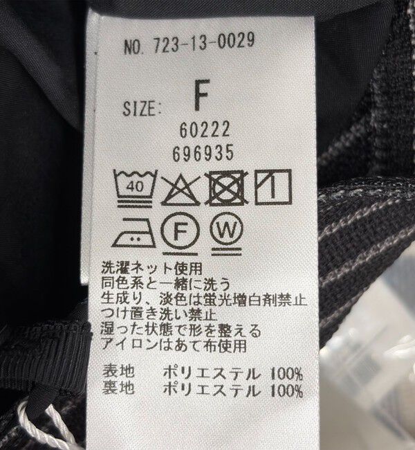 SHIPS any「SHIPS any: 〈洗濯機可能〉カラミ サスペンダー 2WAY ワイド パンツ」|その他|