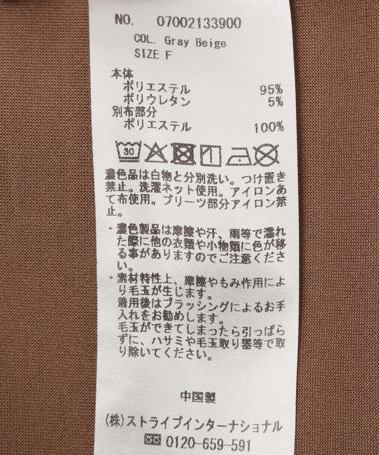 YECCA VECCA「バックプリーツフーディー」|ブルゾン・スタジャン|