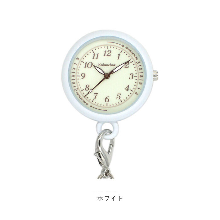 BACKYARD FAMILY「懐中時計 チェーン 通販 ナースウォッチ ウォッチ 時計 キーボルダー バッグチャーム バッグ」|腕時計|