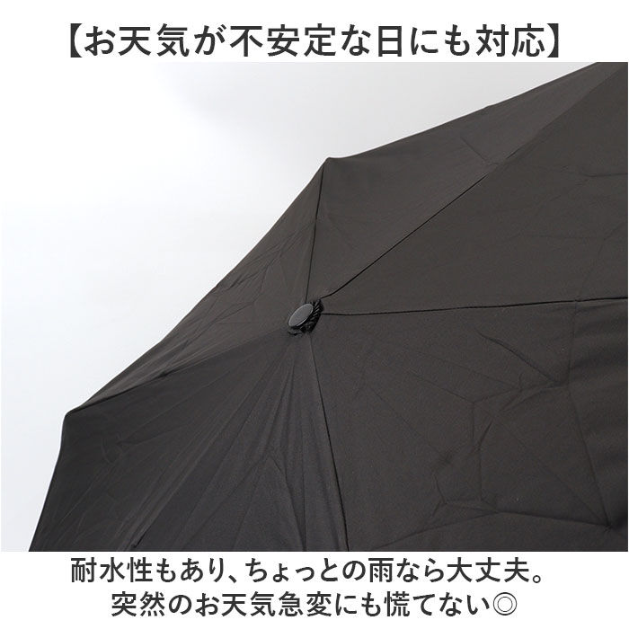BACKYARD FAMILY「晴雨兼用傘 60cm 折りたたみ傘 通販 折り畳み傘 傘 かさ カサ 雨傘 日傘 晴雨兼用」|傘|