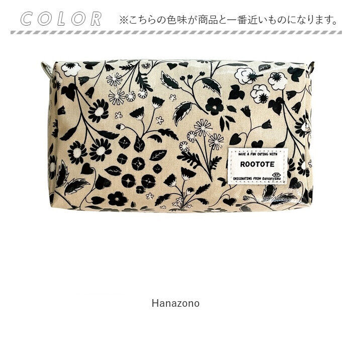 ROOTOTE「ルートート ラミネート 1298 通販 ROOTOTE ポーチ 撥水 化粧ポーチ メイクポーチ」|ポーチ|