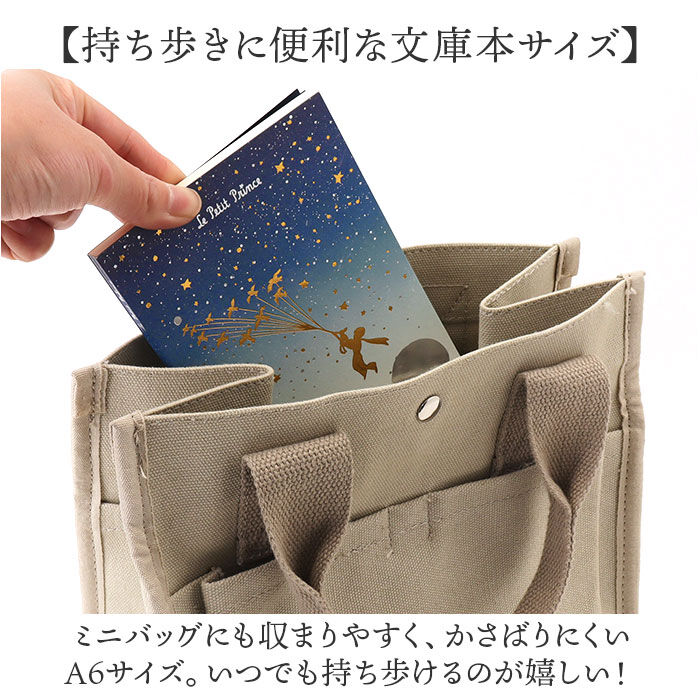 BACKYARD FAMILY「a6 ノート かわいい 日本製 通販 ROKKAKU 星の王子さま ミニノート 無地 メモ帳」|その他|