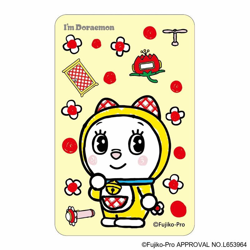 BACKYARD FAMILY「ドラえもん グッズ 通販 I'm DORAEMON ステッカー まじかる百貨店ステッカー」|その他|