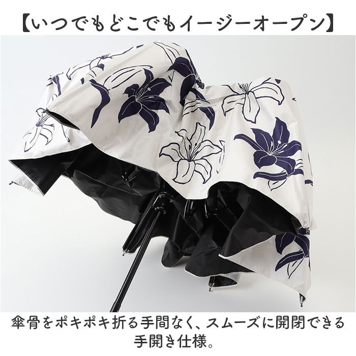 BACKYARD FAMILY「折りたたみ傘 晴雨兼用 通販 折り畳み傘 晴雨兼用傘 晴雨兼用折りたたみ傘 晴雨兼用折り畳み傘」|傘|