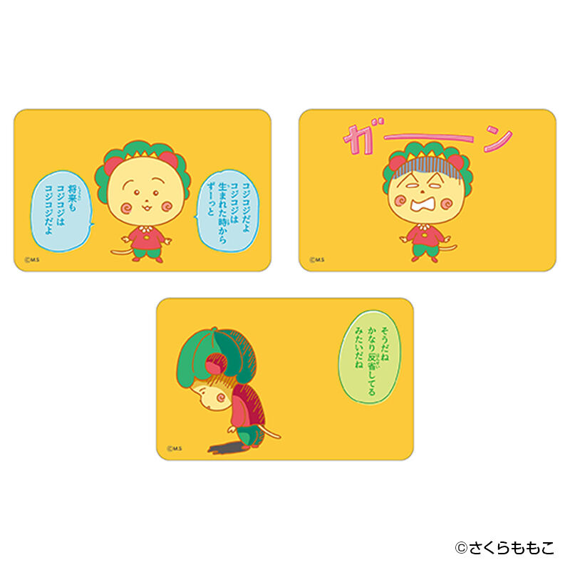 BACKYARD FAMILY「コジコジ グッズ 通販 COJI-COJI ステッカー まじかる百貨店ステッカー」|その他|