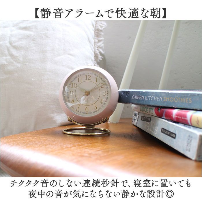 BACKYARD FAMILY「目覚まし時計 おしゃれ 通販 マルモ アラームクロック スフィア 置時計 アラーム付き 置き時計」|クロック・置時計|