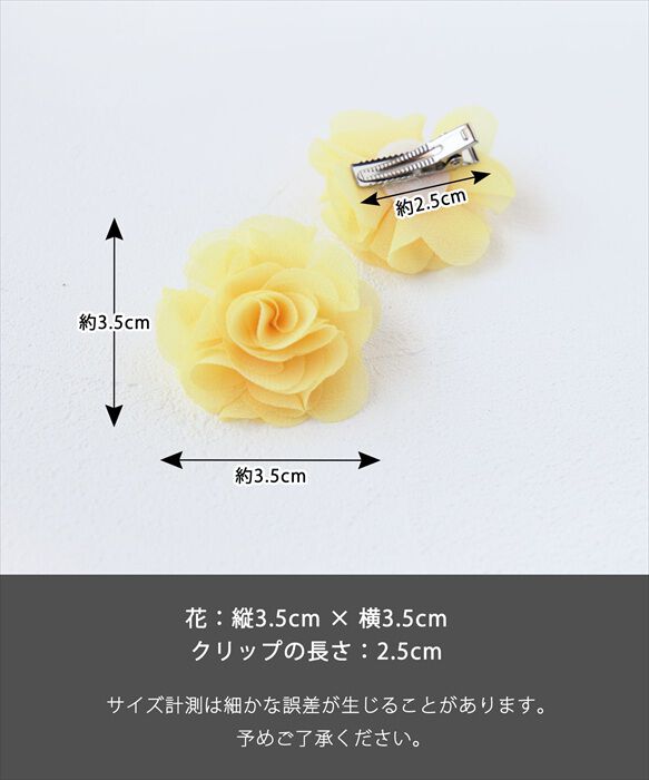 BACKYARD FAMILY「ヘアクリップ お花 2個セット 通販 日本製 Rora セシリア 髪留め 髪飾り キッズ 子供」|その他|