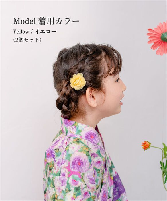 BACKYARD FAMILY「ヘアクリップ お花 2個セット 通販 日本製 Rora セシリア 髪留め 髪飾り キッズ 子供」|その他|