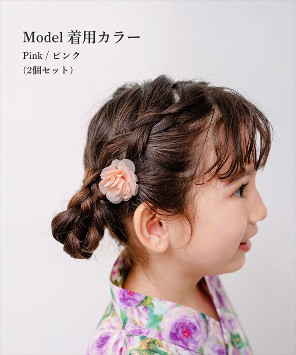 BACKYARD FAMILY「ヘアクリップ お花 2個セット 通販 日本製 Rora セシリア 髪留め 髪飾り キッズ 子供」|その他|