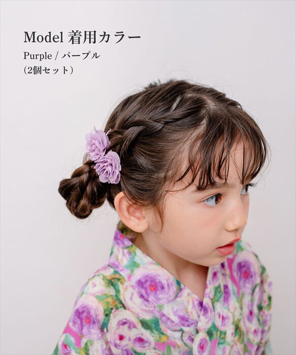 BACKYARD FAMILY「ヘアクリップ お花 2個セット 通販 日本製 Rora セシリア 髪留め 髪飾り キッズ 子供」|その他|