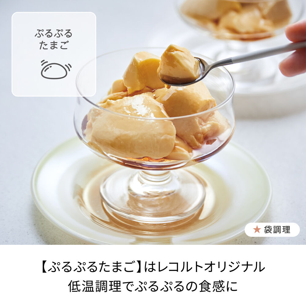 recolte「レコルト エッグ＆ボイルクッカー REB-1」|食器・キッチングッズ|