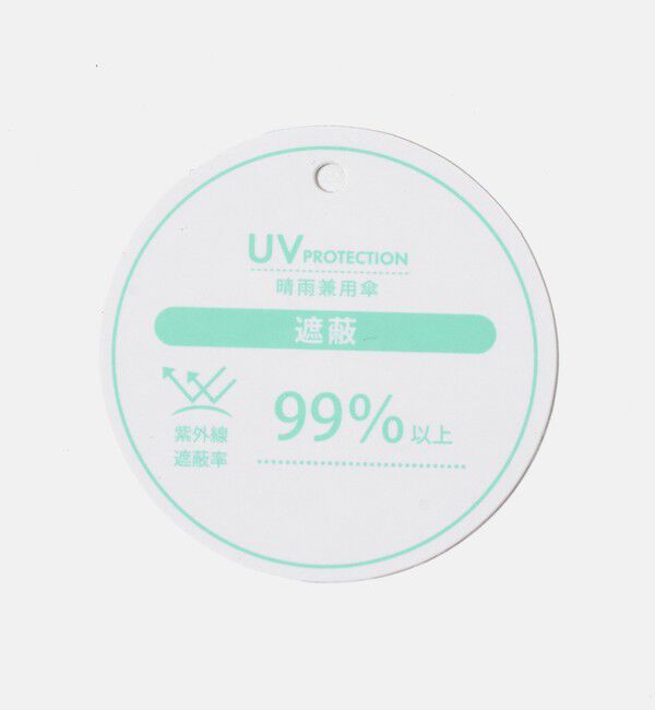 UNITED ARROWS green label relaxing「＜because＞フリルアンブレラ 長傘 晴雨兼用」|傘|