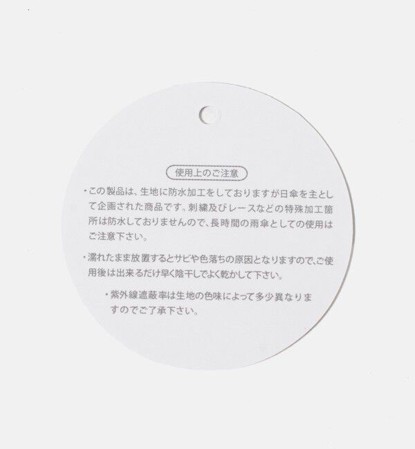 UNITED ARROWS green label relaxing「＜because＞フリルアンブレラ 長傘 晴雨兼用」|傘|