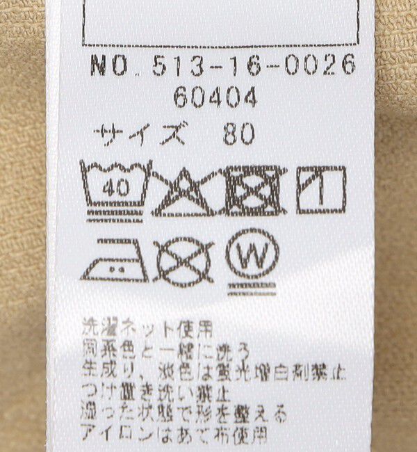 SHIPS KIDS「80～90cm/ ベビー コーデュロイ ストレッチ パンツ」|その他ベビーウェア|