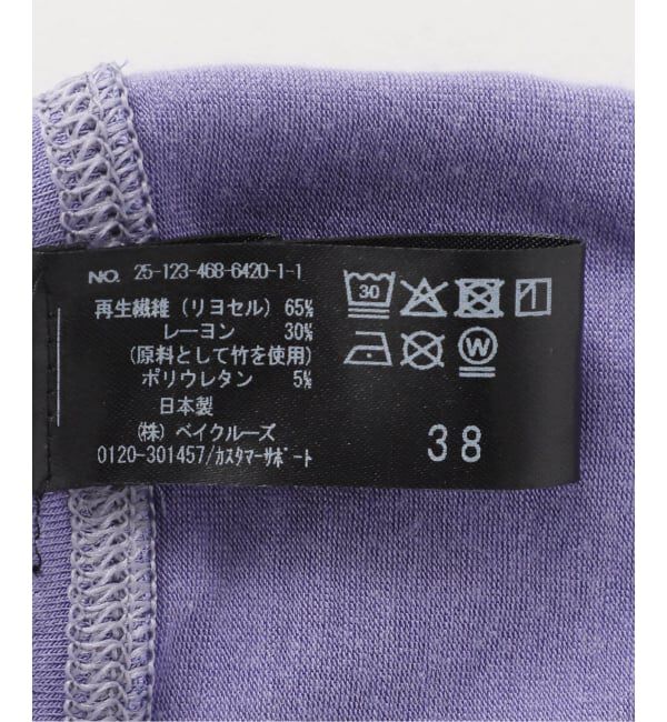 EMILYWEEK「【ACTIVE】Bamboo ストレッチビキニショーツ（アンバー、パープル）」|インナー|
