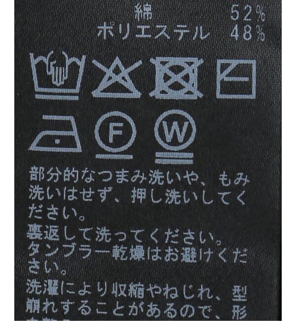 JOURNAL STANDARD「【UVカット/洗える/接触冷感】WASHABLE COOL UV Vカーディガン」|カーディガン|