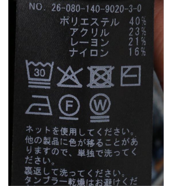  「【洗える】ウォッシャブルクルーネックプルオーバー」|ニット・セーター|