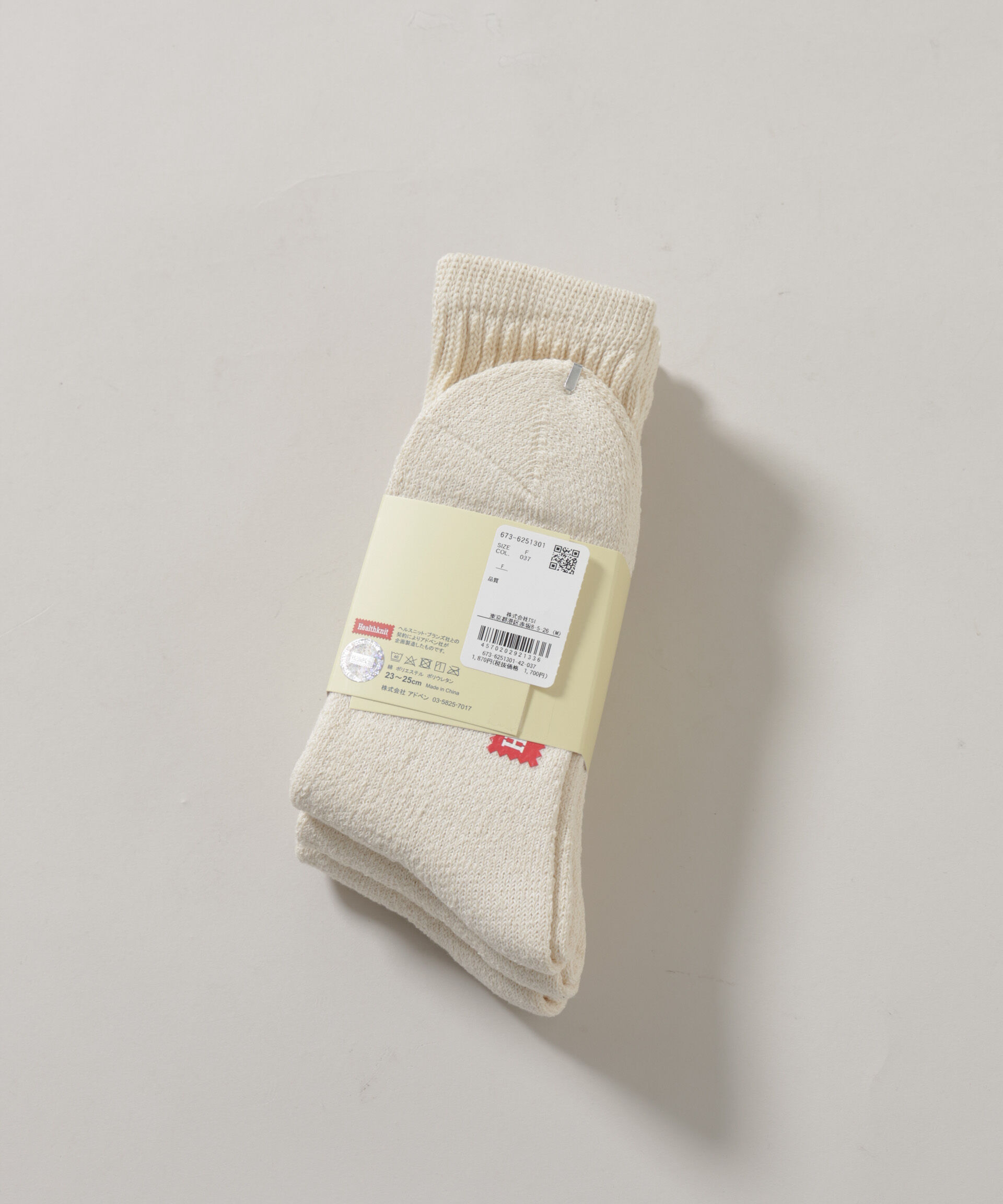 nano･universe「Healthknit/シンカークラシック無地SOX 3足set」|ソックス|